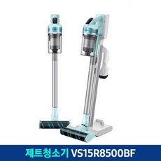 vs15r8500bf