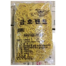 무배_고무줄(금호 1K)X10 업소용, 10개