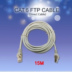 업글원정대 기가(GIGA) Cat.6 FTP 랜케이블-15M(W3E9E5A), 옵션 필수 확인 재확인필수