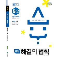 5초의법칙