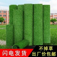 천연잔디축구장비용 인공잔디 잔디 매트 공사 가짜 초록색 인조잔디 야외에 카펫 플라스틱, 01 1센티미터 군록(특밀) 1제곱미터