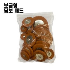 보급형 알토색소폰 패드 담보