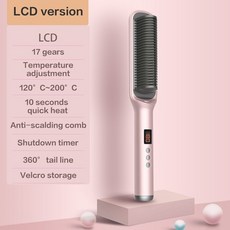 차홍볼륨고데기