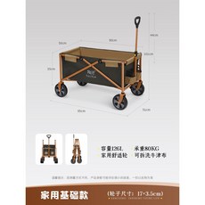 캠핑 캐리어 웨건 캐리어 아웃도어 접이식 폴딩 외건 카트 트레일러 오픈형 수레 손, 그린 플랫 패밀리 휠+무브레이크+무브레이크, 1개