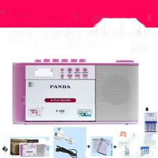 소니레트로카세트플레이어
