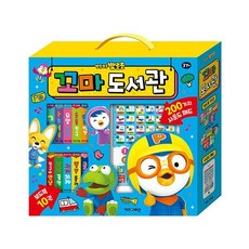 [2개 묶음]뽀로로 꼬마도서관 사운드북 세트 (2020개정판) FNDE-47200 사운드북 유아용도서