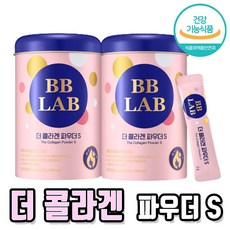 비비랩더콜라겐파우더s
