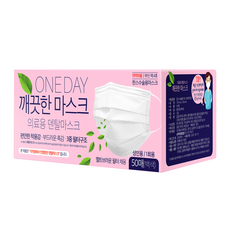 한경희led마스크