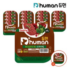 굽네듀먼 강아지 저칼로리 자연화식 50g 16팩, 소고기&채소 오리지널 50g