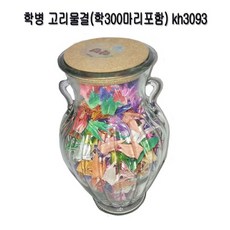 학병