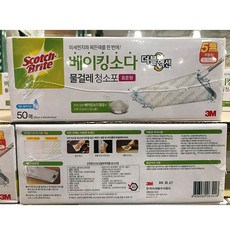 코스트코 스카치브라이트 베이킹소다 청소포 50매 WET