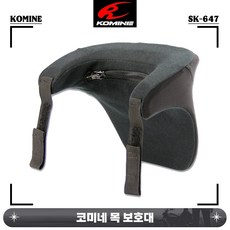 코미네sk-647 TOP01