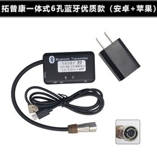 블루투스 어댑터 RS232 동글이 블루투스동글이 SERIAL OBD C포트 암수 시리얼, 6홀 일체형 외장 블루투스 애플+안드로이드, 1개