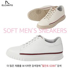 엘칸토gd80