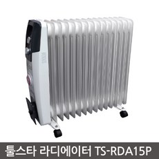 이동식라디에이터