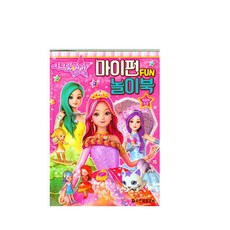 주주펀