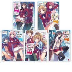 어서오세요실력지상주의교실에만화