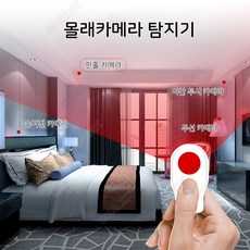 도청감시장비버그