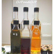 원터치캡 사각오일병 300ml 500ml 두가지 사이즈 블랙캡 참기름병 사각오일소스병 슬림 사각유리병, 1개