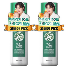 머리기름스프레이