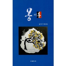 김두기
