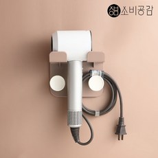 소비공감 무타공 인테리어 드라이기 거치대 걸이, PINK