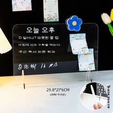 투명프롬프트