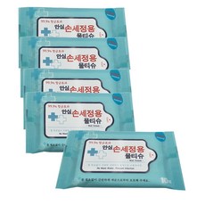 노브랜드손소독물티슈