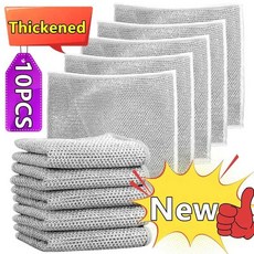 철사 청소 두꺼운 천 양면 금속 실버 헝겊 주방 접시 냄비 세척 수건 도구, 15PCS, Single Layer