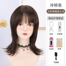 타오바오남자인모가발