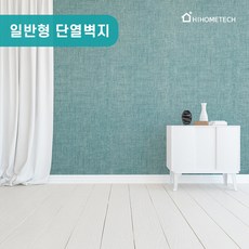 하이홈테크 접착식 일반 단열벽지 냉난방비절감 곰팡이 결로 초간단 셀프벽지, 어반니스 데님블루