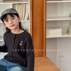 키즈 유아 아동 가을 24 코니자수 꽈베기 니트 가디건
