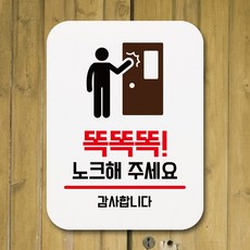 마인드노크