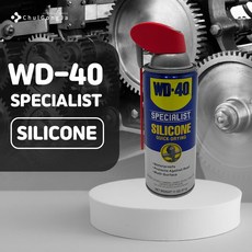 wd-40실리콘윤활제