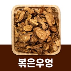 우엉차장수농가