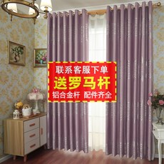 로만쉐이드고리