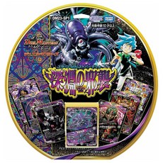 DM23-SP1 듀얼 마스터즈 TCG 스타트 WIN 슈퍼덱 심연의 사습, 1개