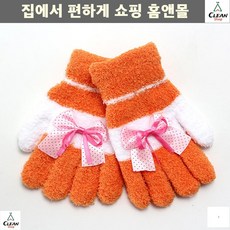 40대여성 방한장갑 겨울장갑 30대여성 부드러운털장갑 발열장갑 20대여성 애인선물