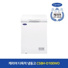 캐리어 다목적 냉동고 CSBH-D100WO