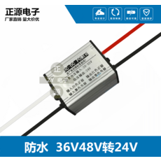 36v3a아답타