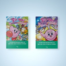 별의커비스타얼라이즈