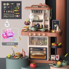 홈키친 주방놀이세트 오감발달 역할놀이 리얼 물나오는 싱크대 65pcs, F