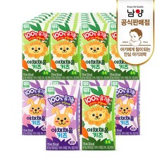 야채채움키즈