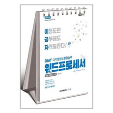 2022이공자워드프로세스