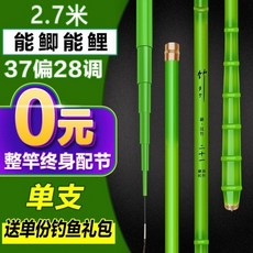 청화낚시대