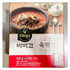비비고 육개장