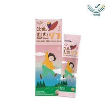 산골힘찬양갱