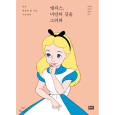 쾰른귀르체니히