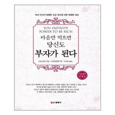 끝까지포기하지않으면된다