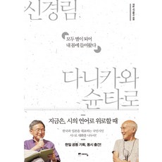 예담타로